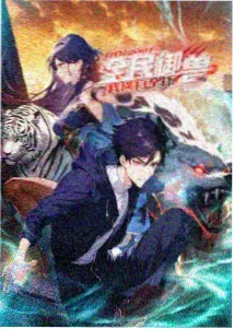 星辰影视剧大全 热播推荐 动漫